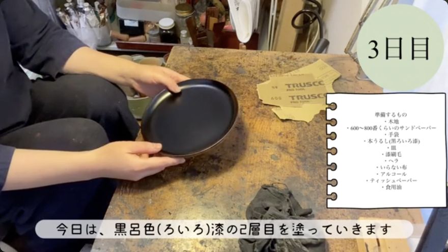 Prepare surface with wet sanding — Workshop view of prepare surface with wet sanding.