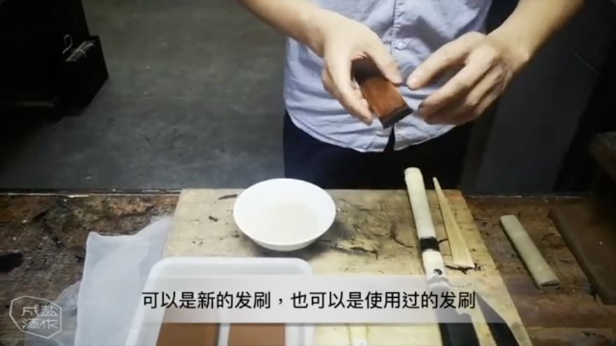 Cut the brush tip — Workshop view of cut the brush tip.
