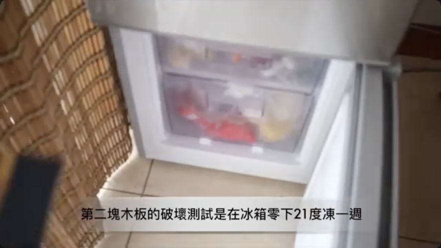 Perform freezing test — Workshop view of perform freezing test.