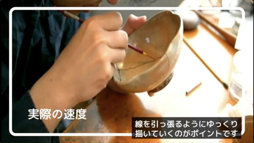 Prepare the line brush and fingerprint control — Workshop view of prepare the line brush and fingerprint control.